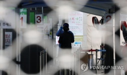 코로나19 검사