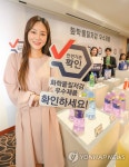 녹색소비자연대 화학 성분 걱정 없는 생활제품