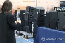 음향ㆍ영상 최신 기술과 제품