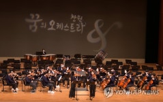 창원문화재단 창단 10주년 연주회 성황리 개최