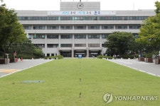 군포장애인복지관 새 위탁운영 법인 선정에 이용자들 반발