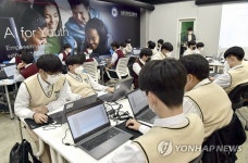KT-광운인공지능고등학교, 청소년 디지털 인재 육성 협력