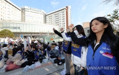 구호 외치는 의료연대본부 서울대병원분회 조합원들