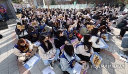 의료연대본부 서울대병원분회 총파업 출정식