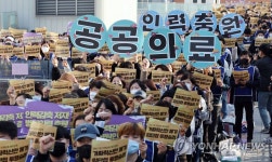 총파업 돌입한 서울대병원 노동조합