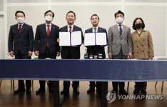 국정조사 합의문 들어 보이는 양당 원내대표