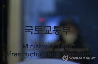 검찰, '노영민 취업청탁 의혹' 국토부 압수수색
