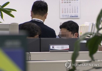 검찰, '노영민 취업청탁 의혹' 국토부 압수수색