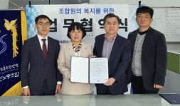 [인천소식] 인천시설공단 노조-원광효도요양병원 업무협약