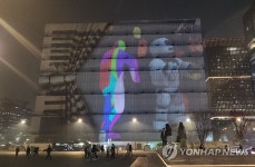 광화문 광장에 펼쳐진 미디어파사드