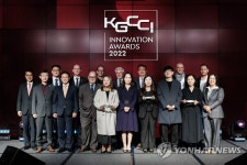 한독상공회의소, 제8회 KGCCI 이노베이션 어워드 개최
