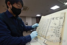 400여 년 전 류성룡 일상이 담긴 대통력의 귀환