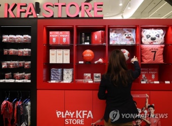 신세계백화점 강남점 '플레이 KFA 스토어' 개장