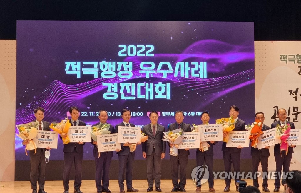 경기도 지자체, 적극행정 경진대회서 우수사례로 주목