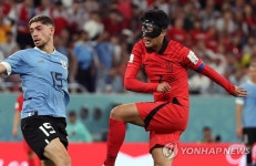 슛 날리는 손흥민