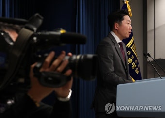 대통령실 