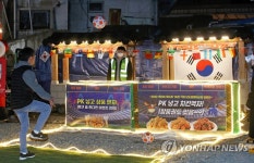 남도달밤야시장에서 열린 월드컵 이벤트