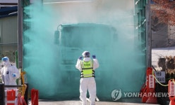 조류인플루엔자 확산을 막아라