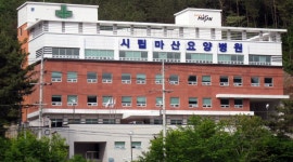 시립마산요양병원, 치매환자 지원 4년 연속 1위 선정