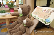 유치원 특수학급 400개 이상 늘린다…통합학급 특수교사도 확대