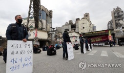 화물연대 충북지부 한일시멘트 단양공장 앞에서 결의대회