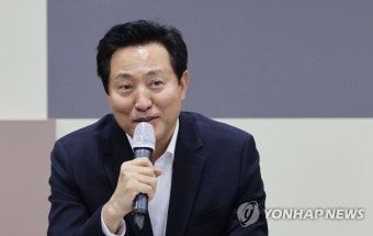 발언하는 오세훈 서울시장