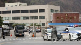 한일시멘트 단양공장 시멘트 출하 부분 재개