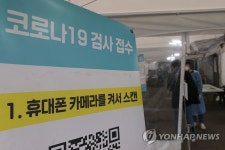 주춤한 코로나19 겨울 재유행세