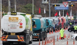 화물연대 파업 닷새째, 주유소 기름대란 우려