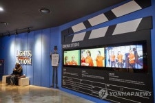 부산영화체험박물관 제1회 온라인 공모전