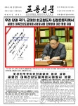 [한반도의 오늘] 북한, 핵무력 완성 선언 5년…대화 대신 법제화·고도화 주력