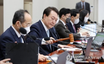 국무회의 개회선언하는 윤석열 대통령