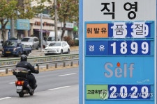 화물연대 파업으로 기름 대란 우려