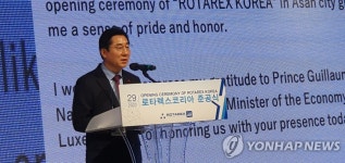 로타렉스코리아 아산공장 준공식