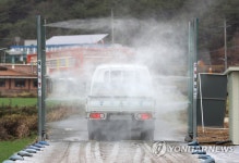 울산 한 산란계 농장서 AI 항원 검출