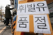 시멘트 출하 평시 10% 미만…업계 하루 180억 매출 손실