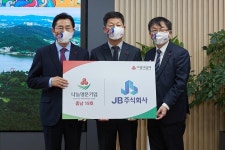[아산소식] 시 제1호 나눔명문기업에 JB주식회사