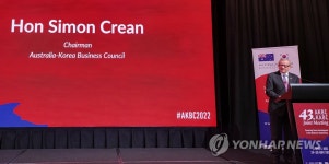 인사말 하는 사이먼크린 위원장