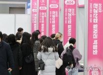 환경산업 일자리 박람회 개막