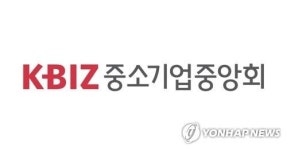올해 중소기업 협동조합 종합대상에 한국동공업협동조합
