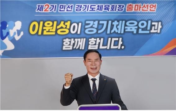 대한체육회장 선거, 가처분 심문기일 10일 전개 준비들어가