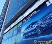 도이치모터스 김건희 파일 관여 투자자문사 임원 구속영장