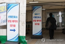 울산 983명 신규 확진…나흘 만에 1000명 밑돌아