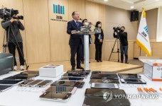 조폭ㆍ마약사범 낀 '보이스피싱' 범죄 조직 적발