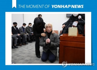 [모멘트] 무릎 꿇고 울부짖는 이태원 참사 유가족