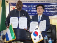 코이카, 시에라리온과 공적개발원조 관련 양해각서 체결