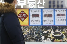 아파트 매매수급지수 역대 최저