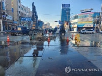 도시철도 2호선 공사 상수도관 파열