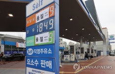 휘발유 없습니다 품절 안내문 붙은 주유소