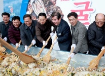 보령 천북 굴 홍보 행사 굴 비빔밥 시연
